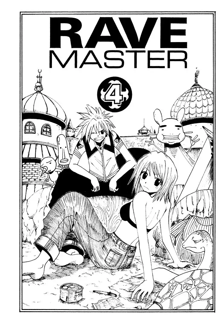 Rave Master Chapter 22 2